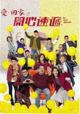 极速影视更新速递配图，候鸟时刻第 9 集定剪剧照